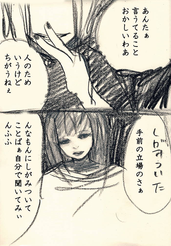 Array.title - 03