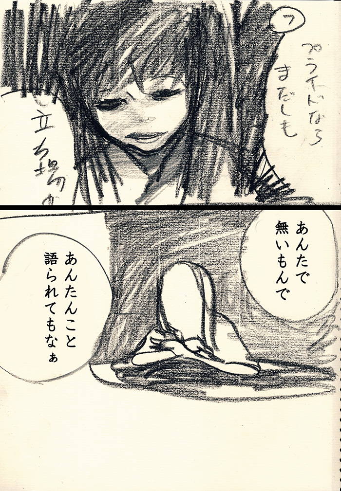 Array.title - 04