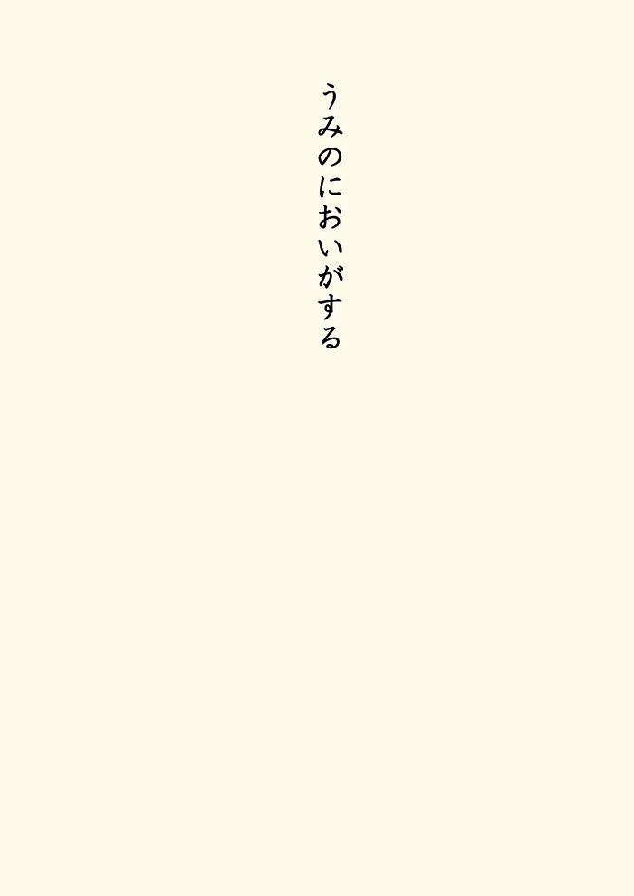 Array.title - 06