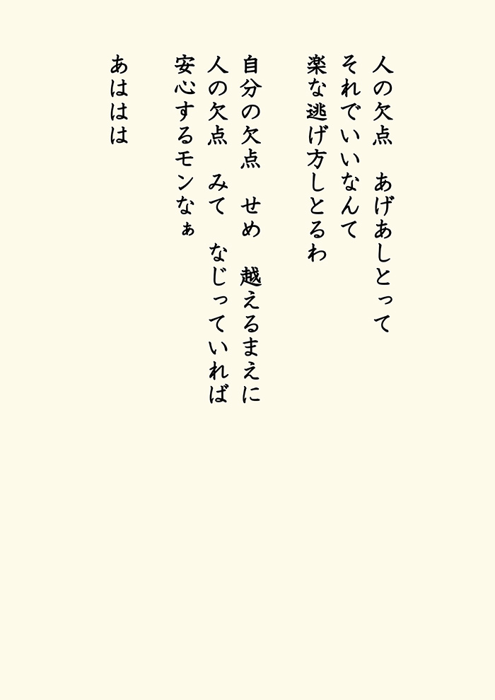 Array.title - 03