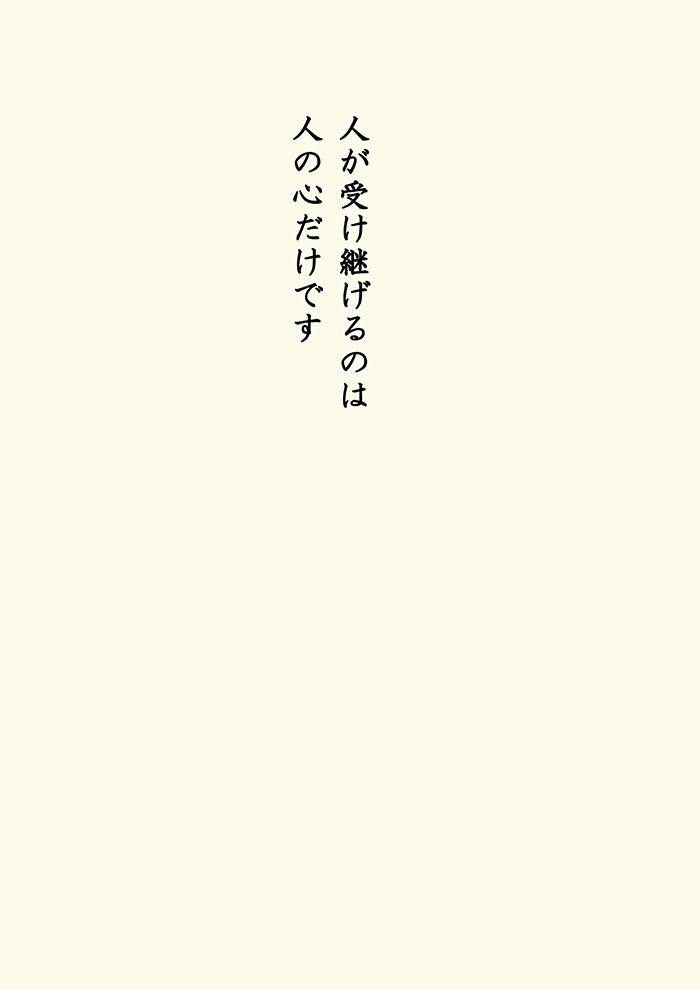 Array.title - 02