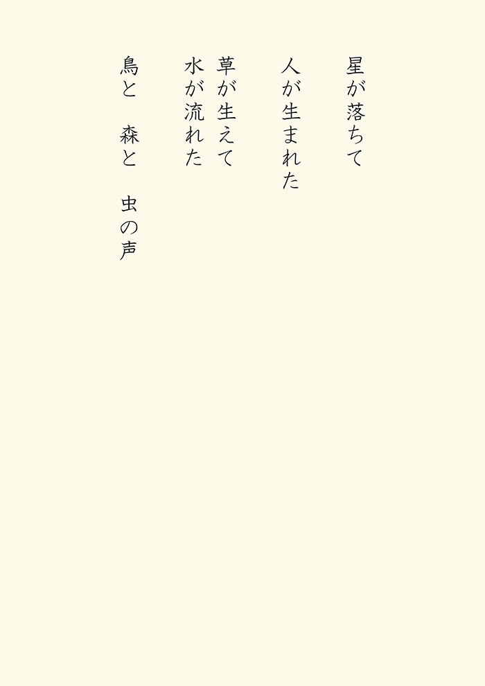 Array.title - 04