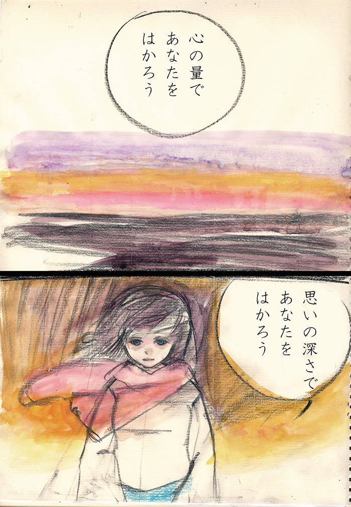 Array.title - 05