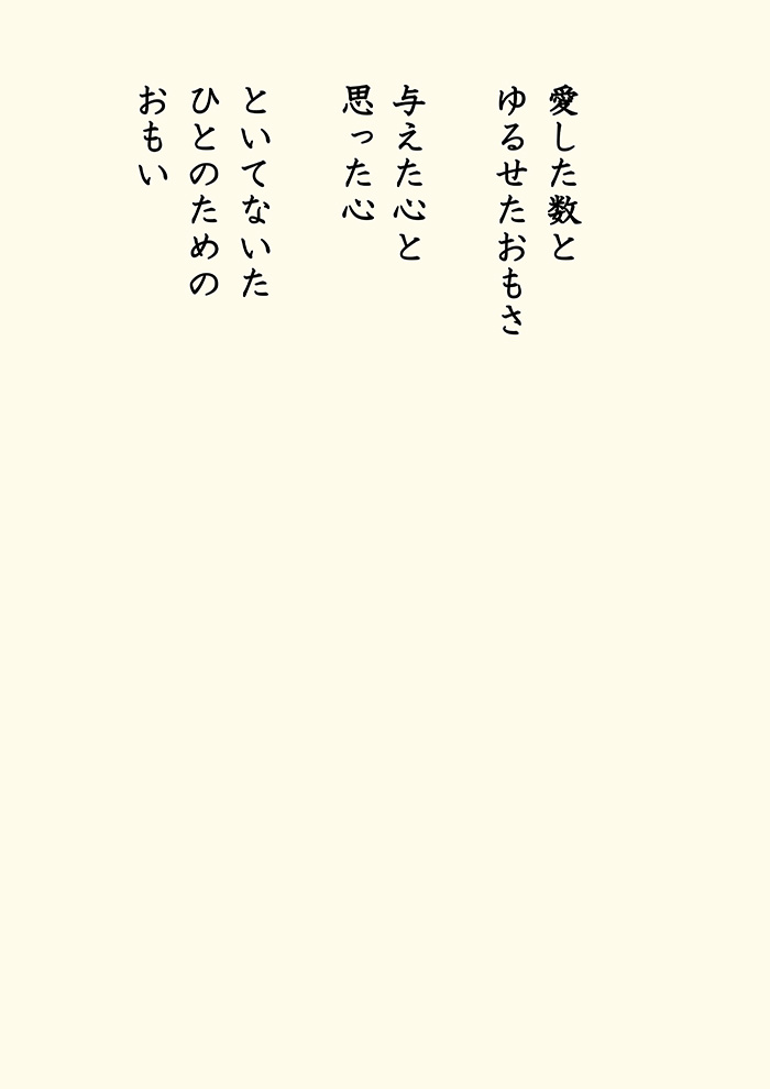 Array.title - 06