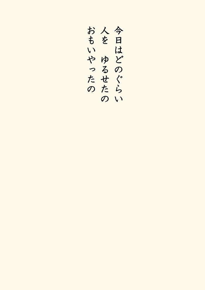 Array.title - 07