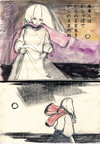 るる
