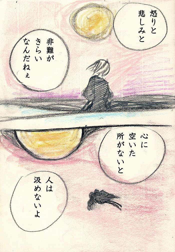 Array.title - 01
