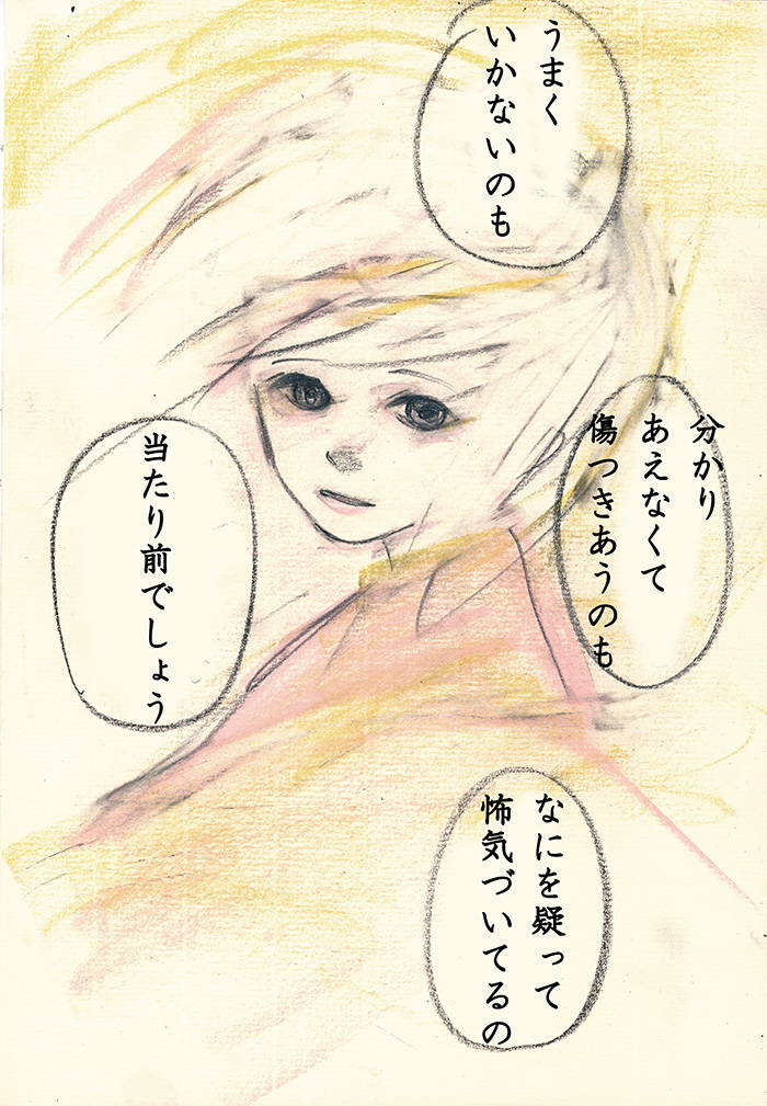 Array.title - 03