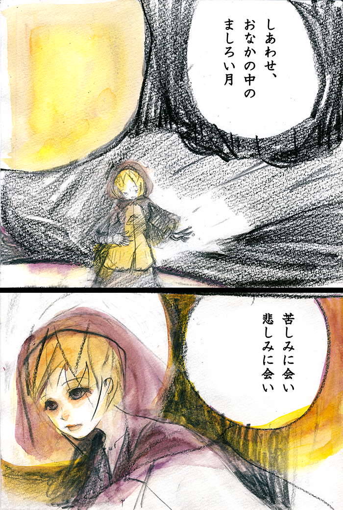 Array.title - 01