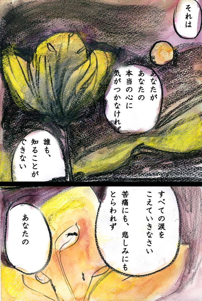 Array.title - 03