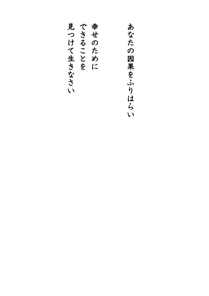Array.title - 04