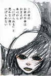こころ
