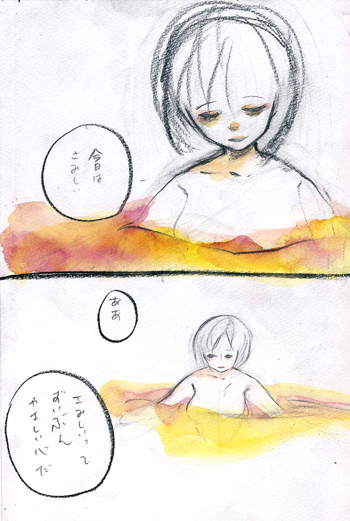 Array.title - 02