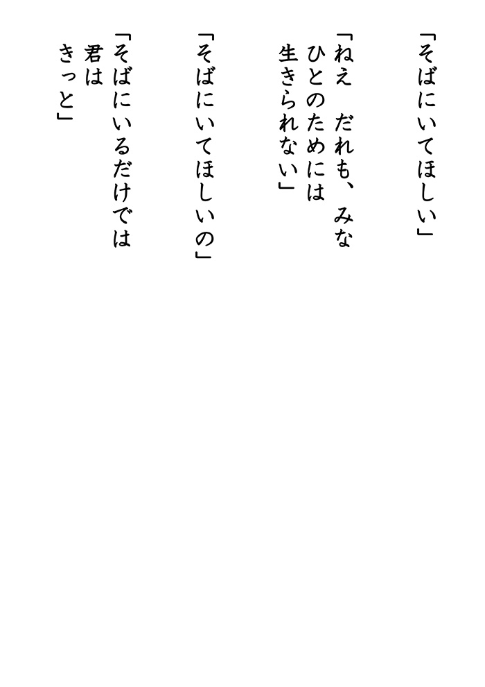 Array.title - 04