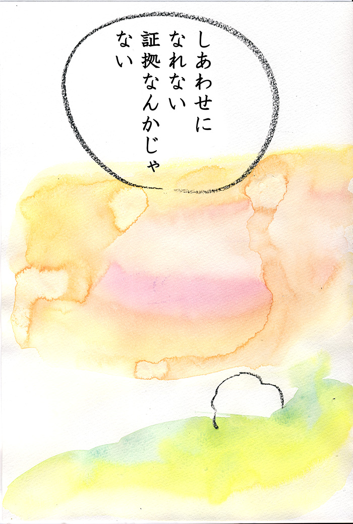 Array.title - 03