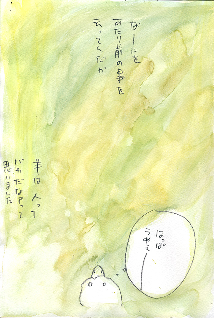 Array.title - 04