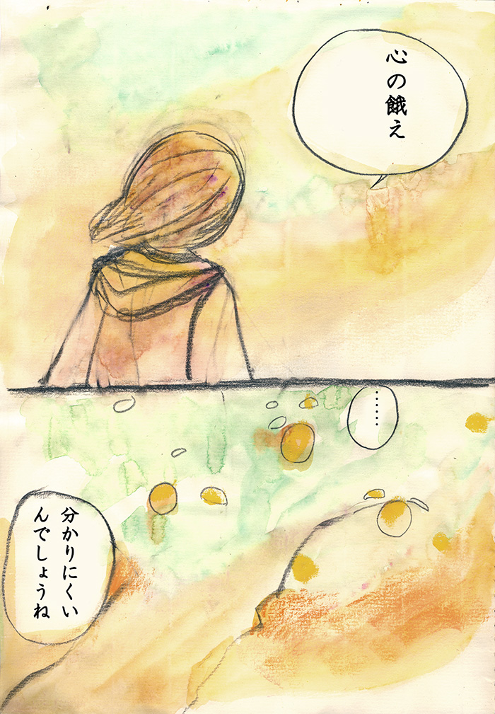 Array.title - 02
