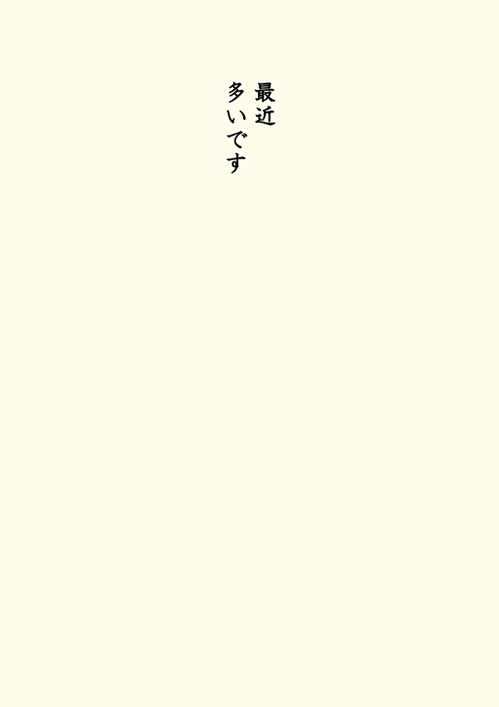 Array.title - 03