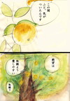 飢餓