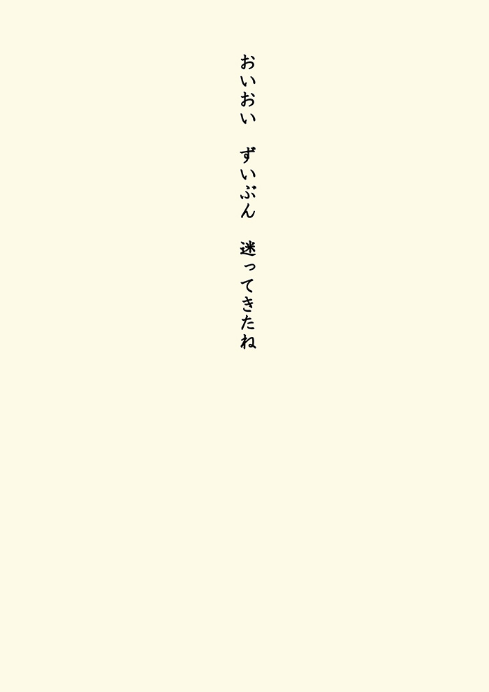 Array.title - 01
