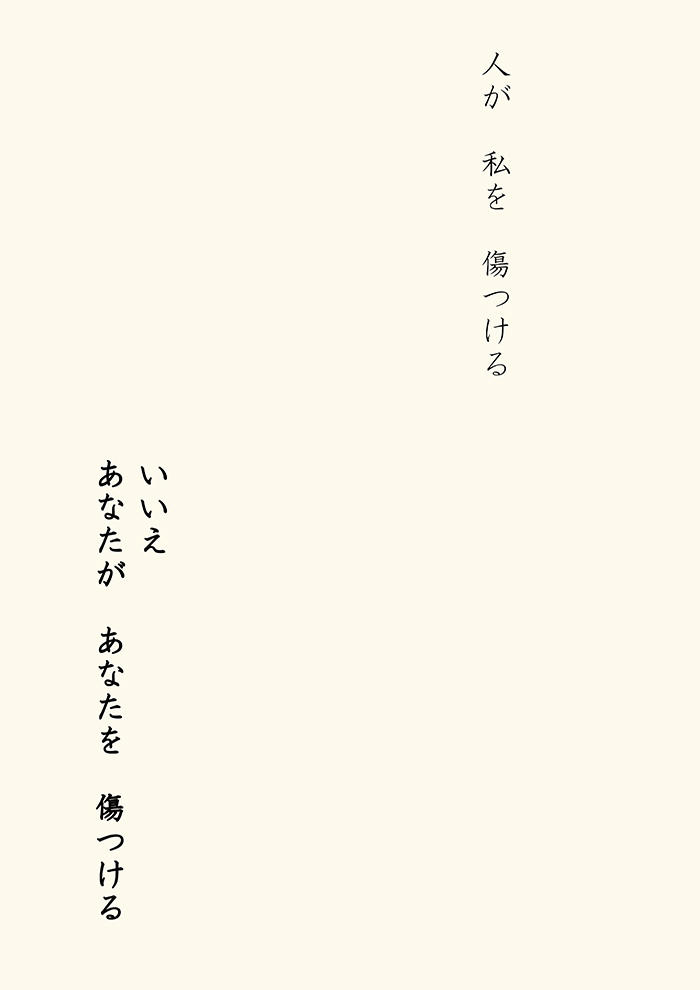 Array.title - 03