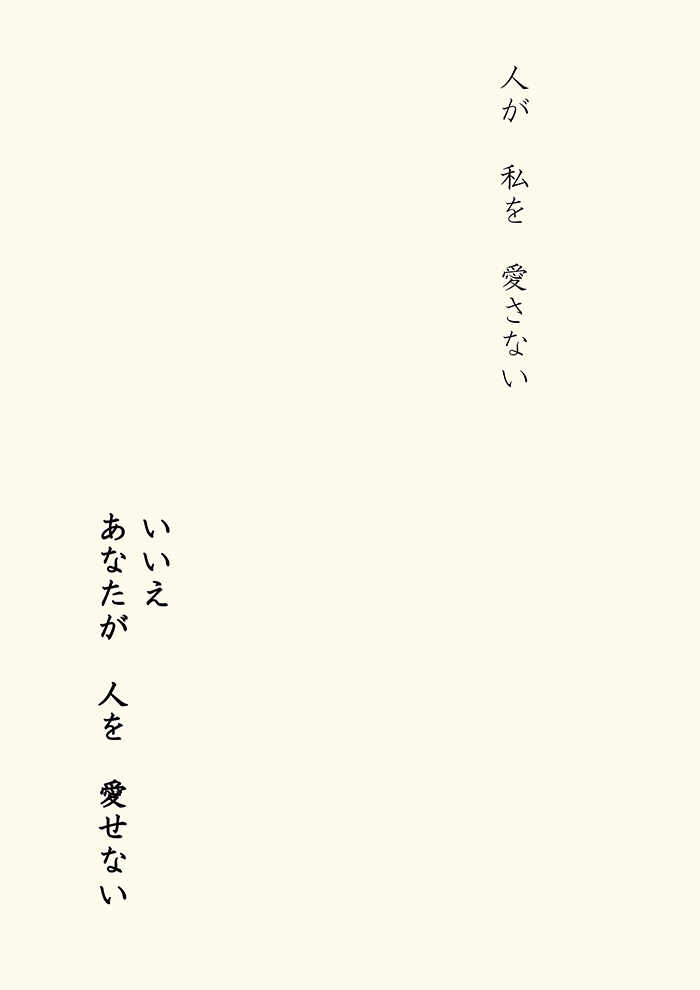 Array.title - 04