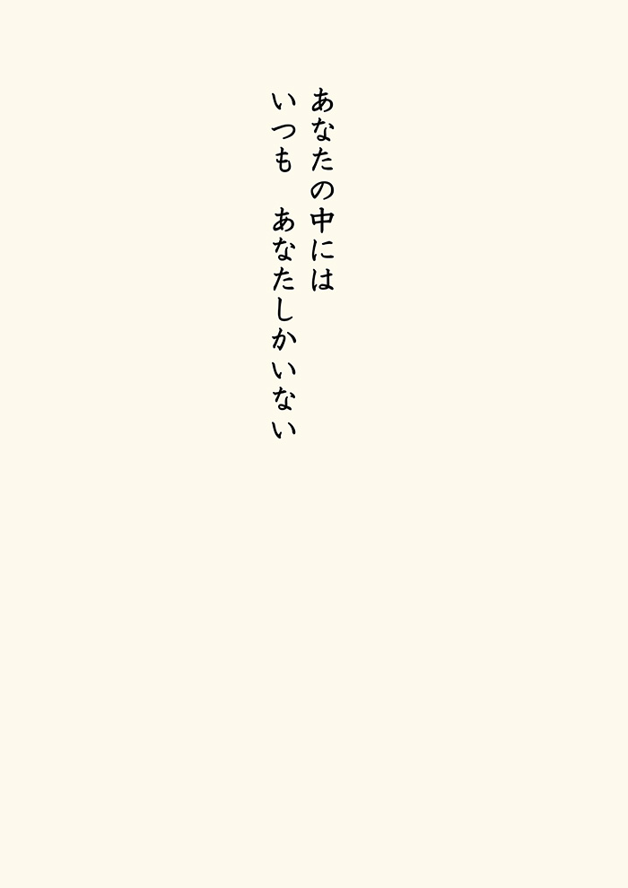 Array.title - 05