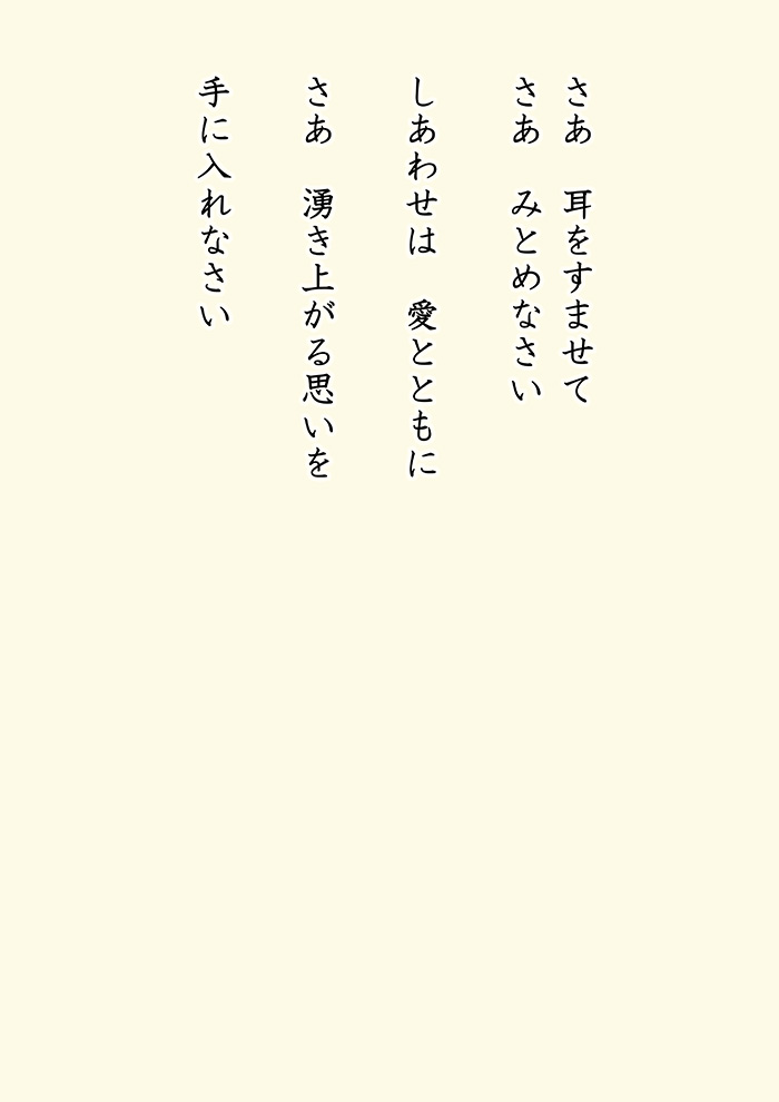 Array.title - 10