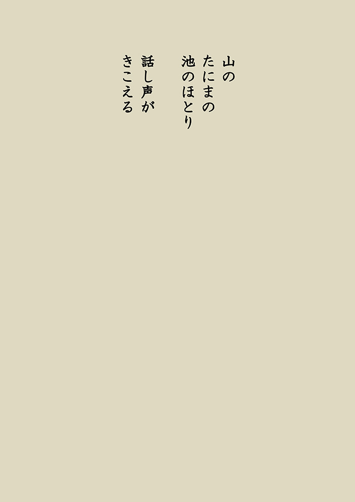 Array.title - 01