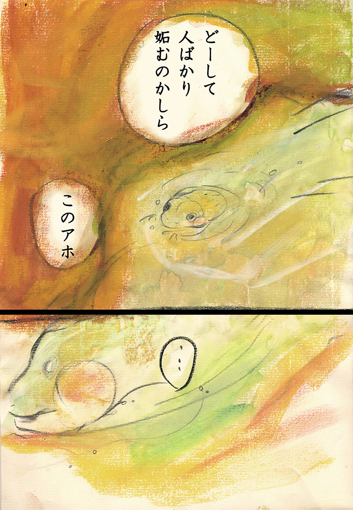 Array.title - 02
