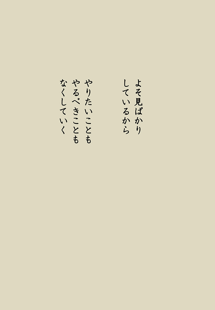Array.title - 03