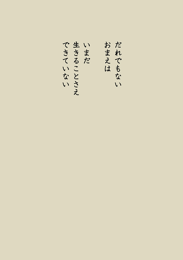Array.title - 05