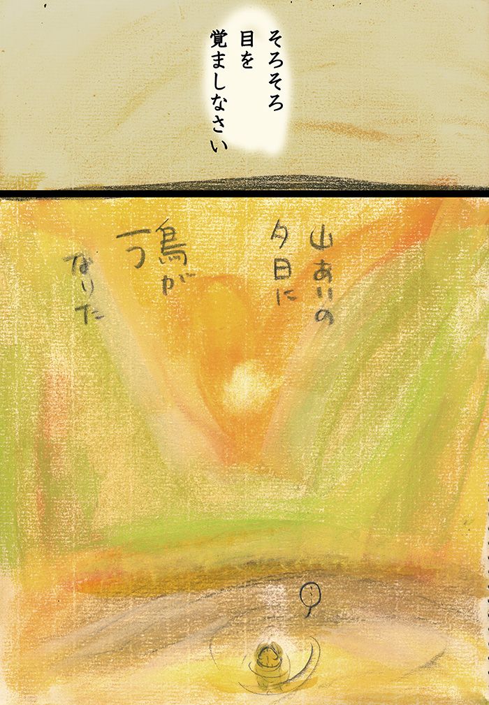 Array.title - 06