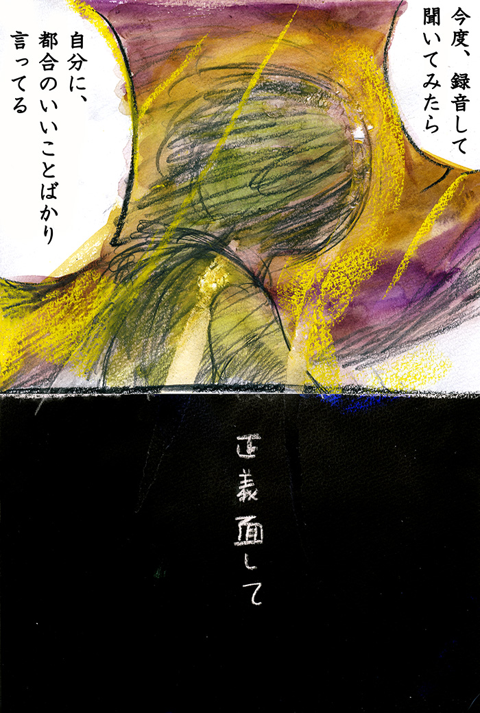 Array.title - 03