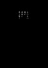 雷