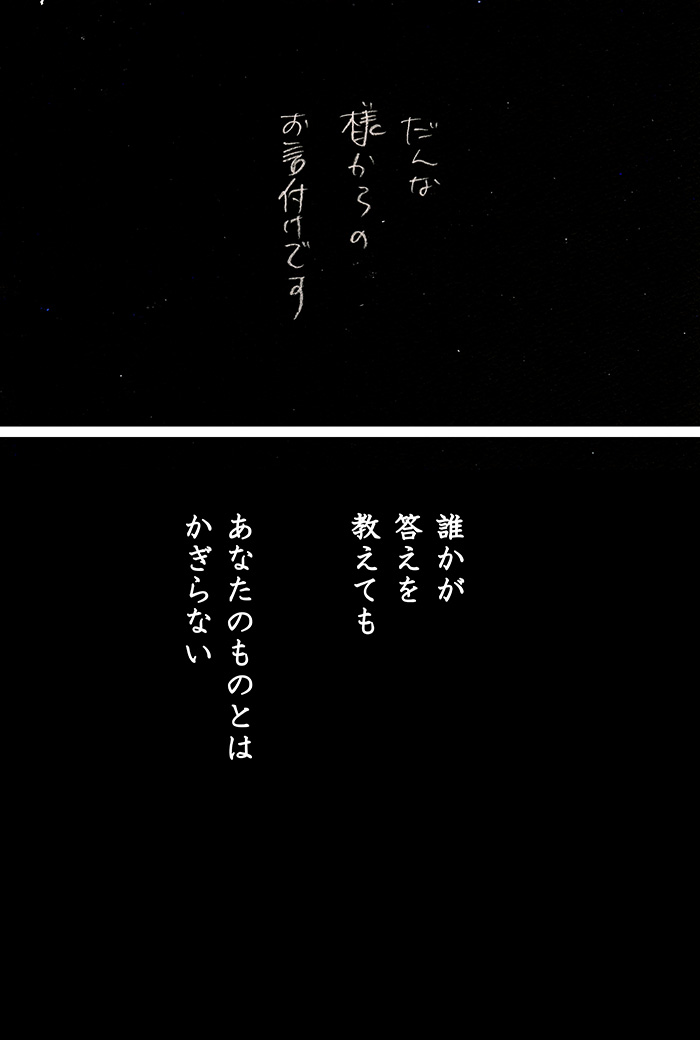 Array.title - 04