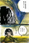 婆