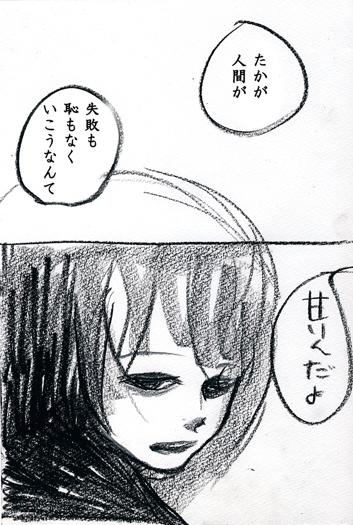 Array.title - 03