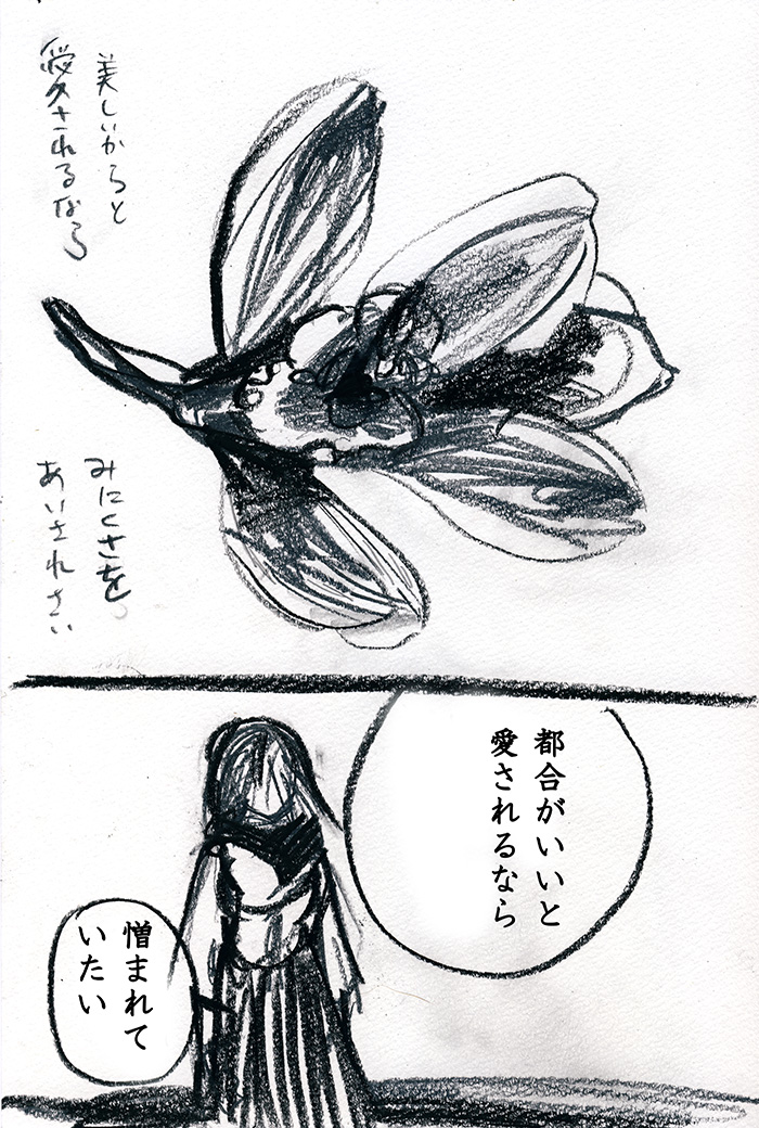 Array.title - 01