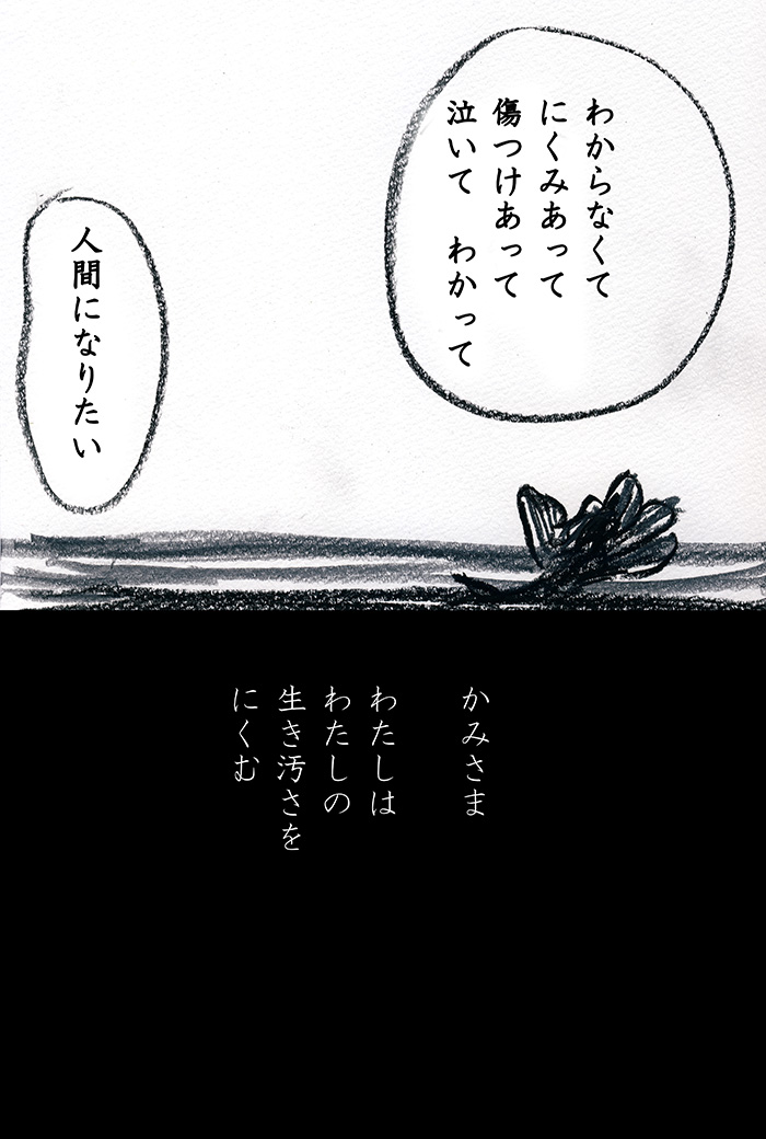 Array.title - 02