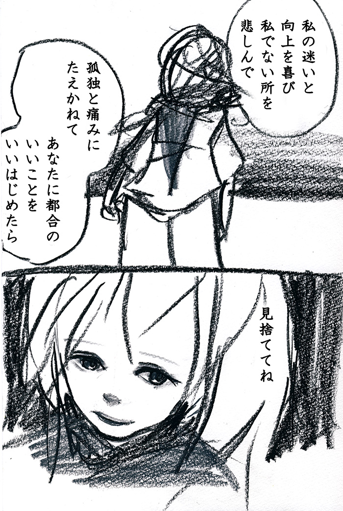 Array.title - 03