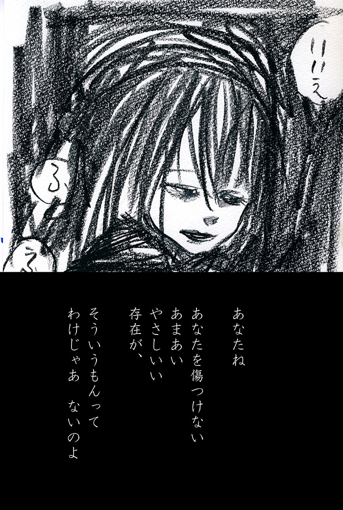 Array.title - 02