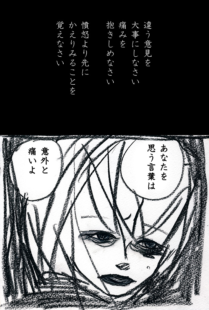 Array.title - 03