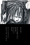 ソウルメイト