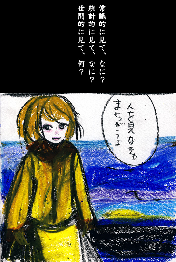 Array.title - 02