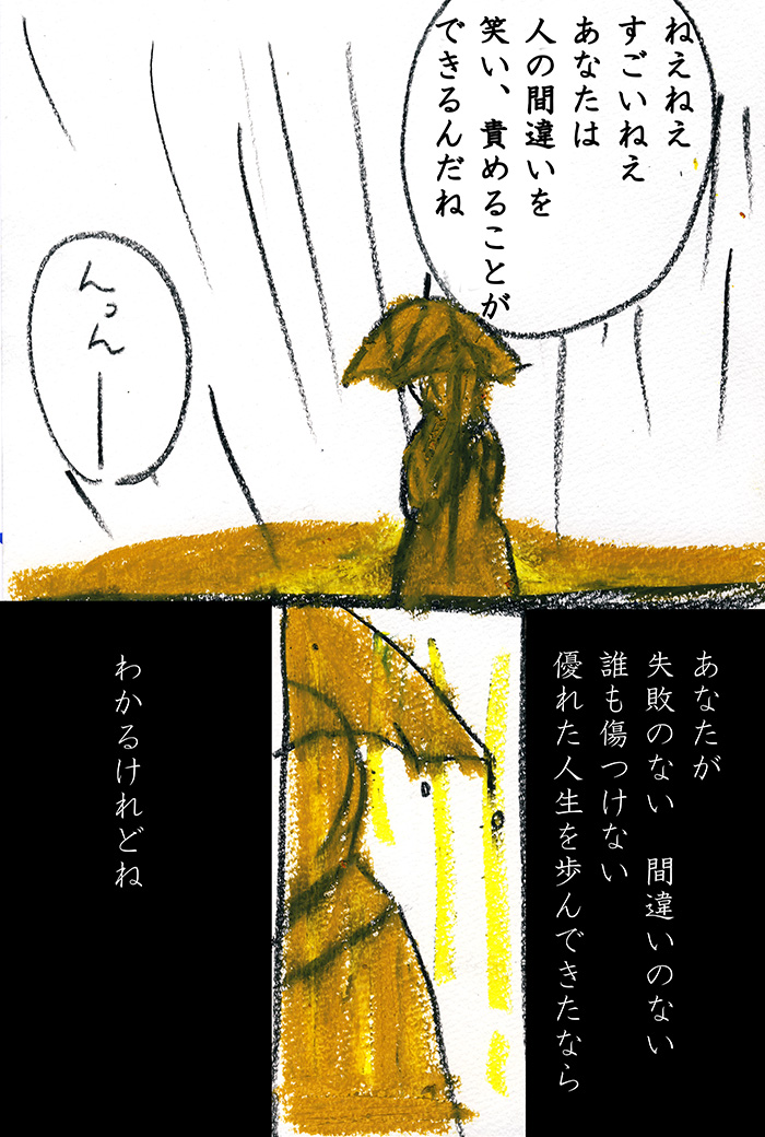 Array.title - 01