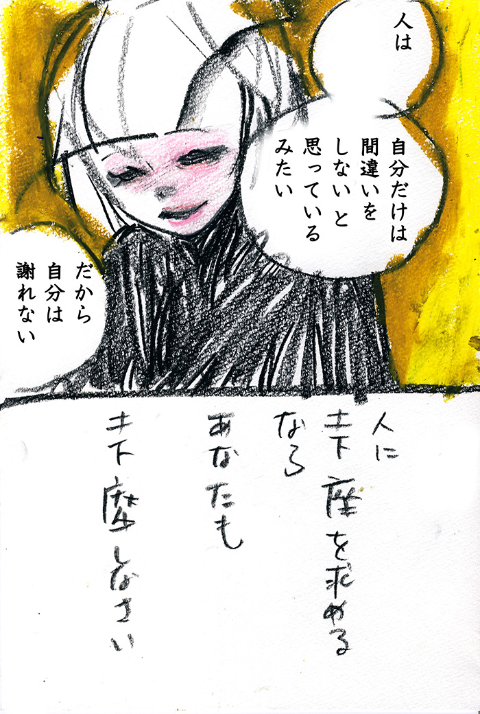 Array.title - 02