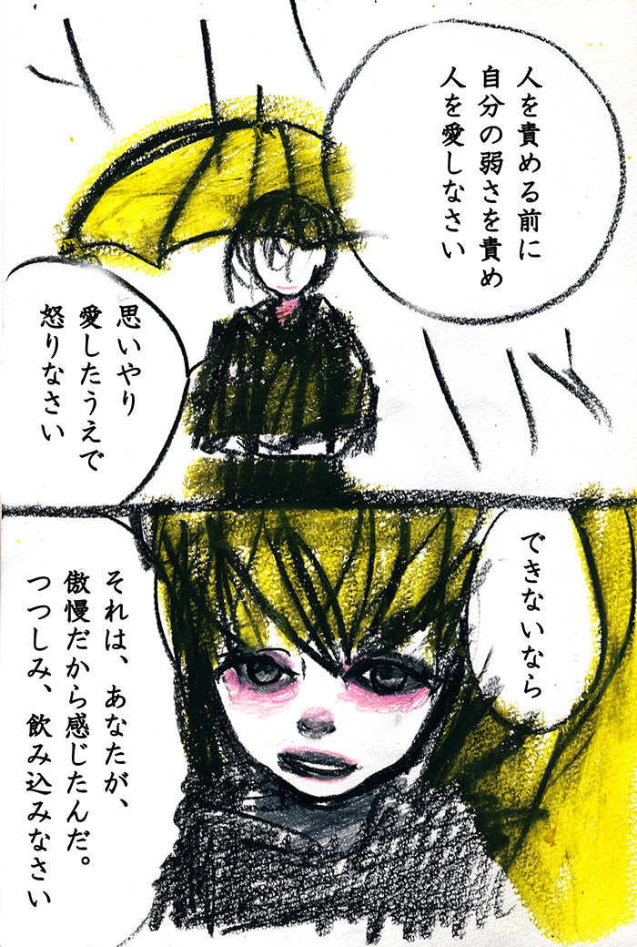 Array.title - 03