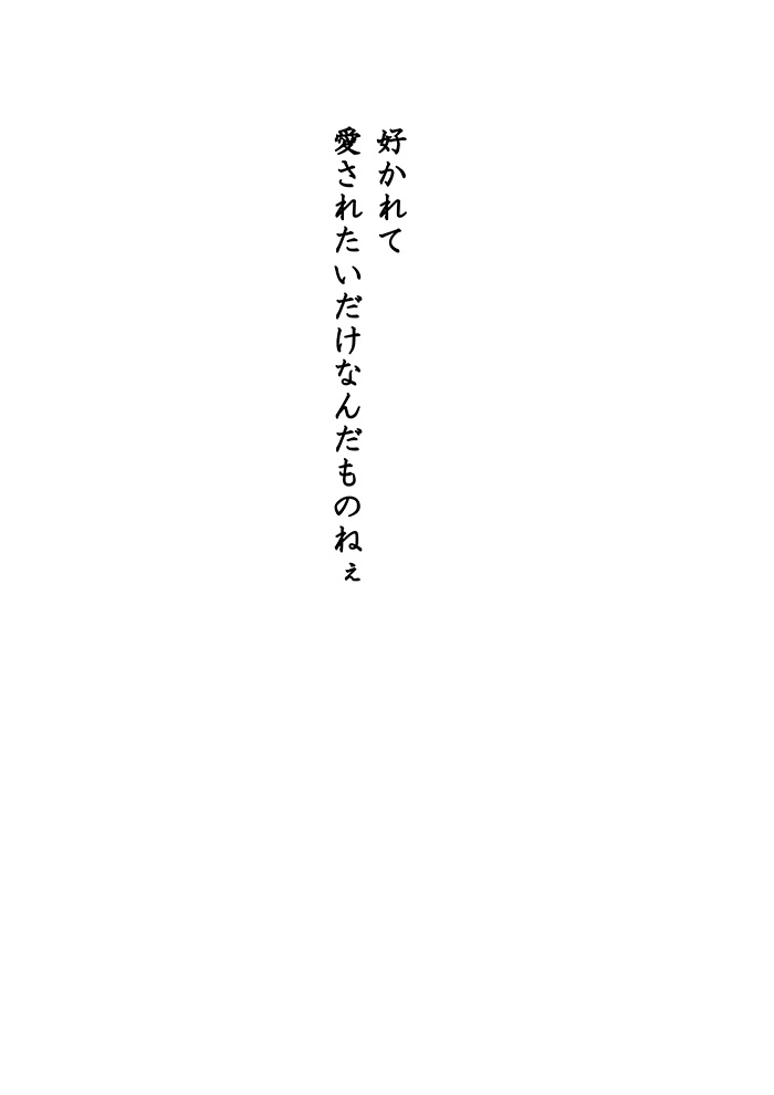 Array.title - 03