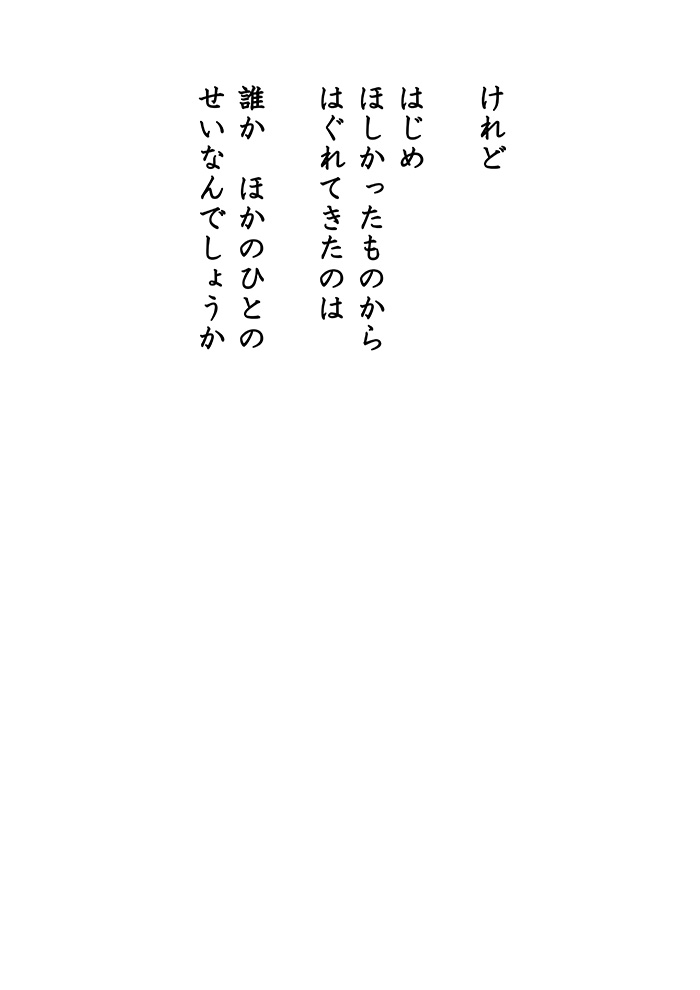 Array.title - 07